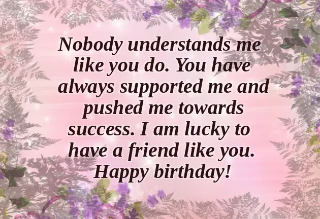 Happy Birthday Wishes For Friend Simple