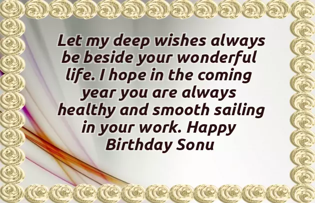 Happy Bday Sonu