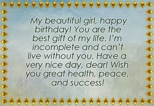 Happy Bday Girl Happy Bday Girl