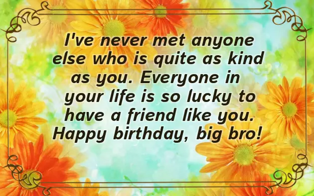 Elder Bro Birthday Wishes