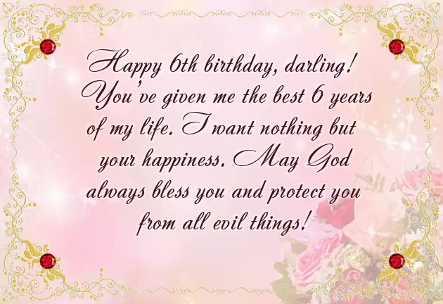 Happy Birthday Wishes For Little Baby Girl