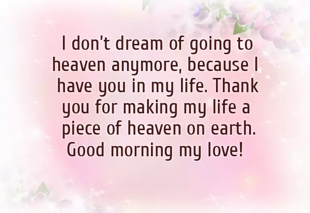 Good Morning Message For Darling Good Morning Message For Darling