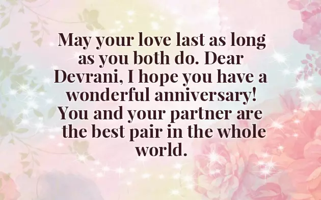 Happy Birthday Quotes For Devar Happy Birthday Quotes For Devar