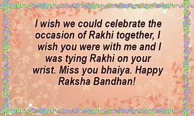 Wishes For Rakhi To Brother