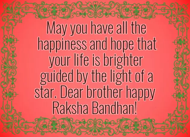 Raksha Bandhan Wishes From Brother To Sister Raksha Bandhan Wishes From Brother To Sister