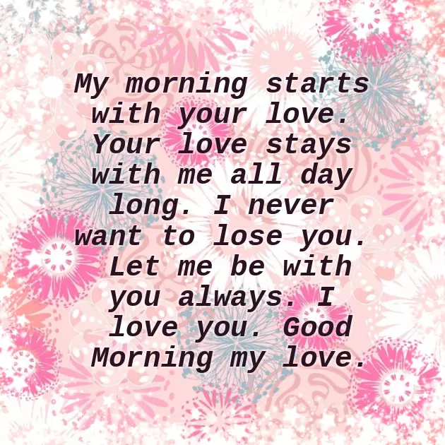 Good Morning Messages For Ex Boyfriend