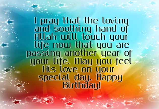Birthday Wishes In Islam Birthday Wishes In Islam