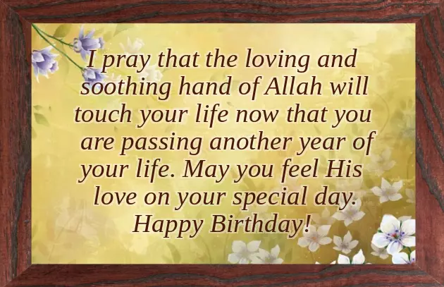 New Baby Wishes In Islam New Baby Wishes In Islam