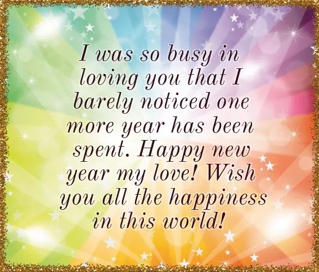 Happy New Year To Loved Ones Happy New Year To Loved Ones