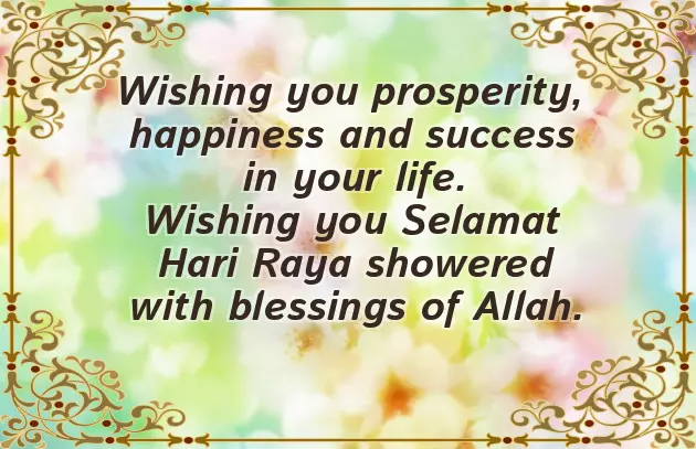 Whatsapp Hari Raya Greetings Whatsapp Hari Raya Greetings