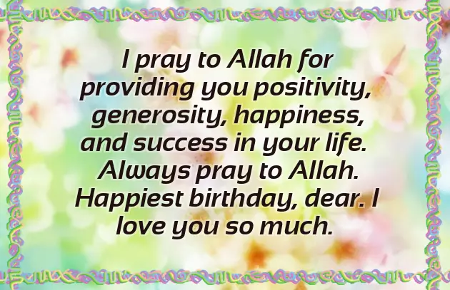 1St Birthday Wishes For Daughter From Dad