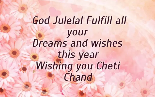 Birthday Wishes In Sindhi Text Birthday Wishes In Sindhi Text