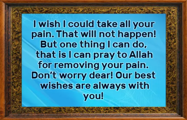 Good Morning Message For Office Colleagues