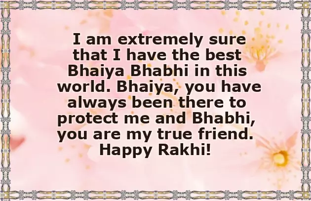 Brother Wish Sister Raksha Bandhan Brother Wish Sister Raksha Bandhan