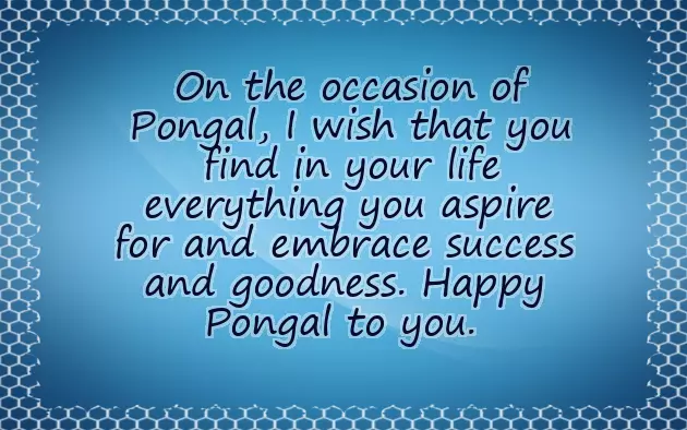 Wishes Of Pongal Wishes Of Pongal