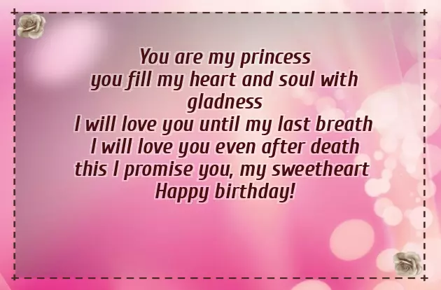 Greetings To Wife On Her Birthday Greetings To Wife On Her Birthday