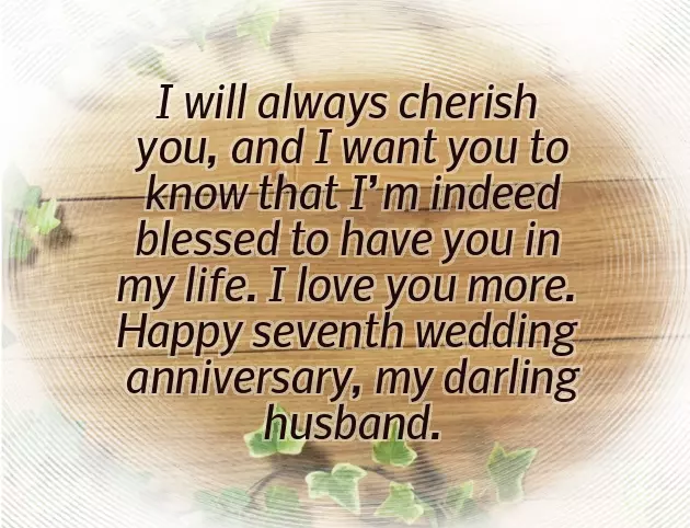 Wedding Anniversary Wishes For Me