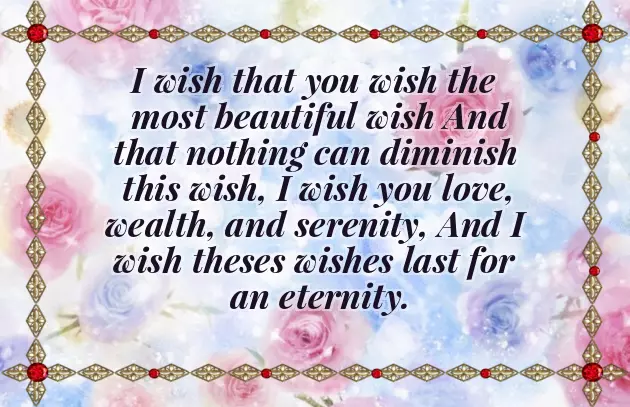 Birthday Msg For Devar Birthday Msg For Devar