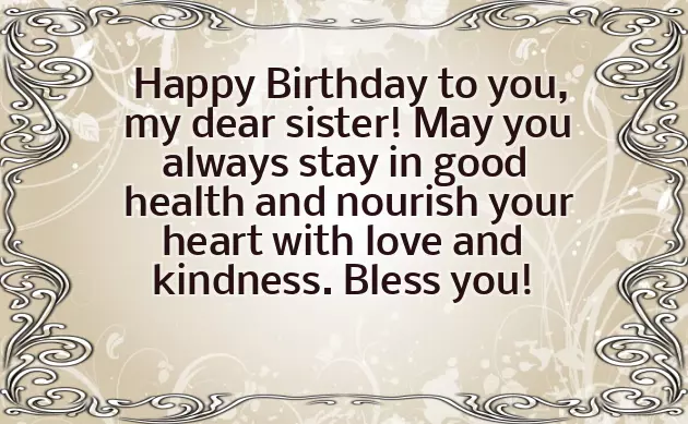Birthday Wishes For My Elder Brother Birthday Wishes For My Elder Brother