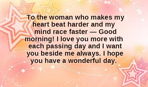 No Good Morning Message