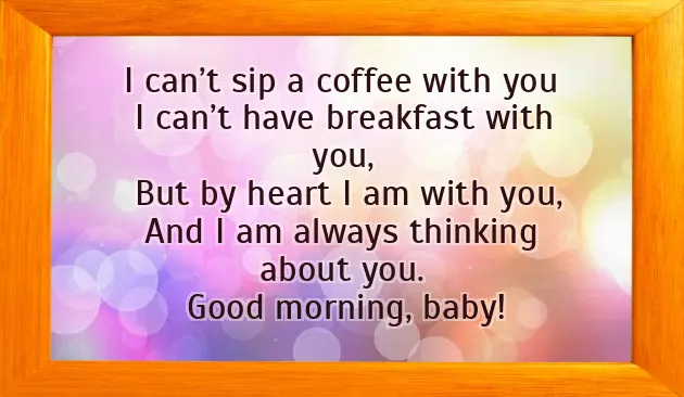 Morning Message To Your Love Morning Message To Your Love