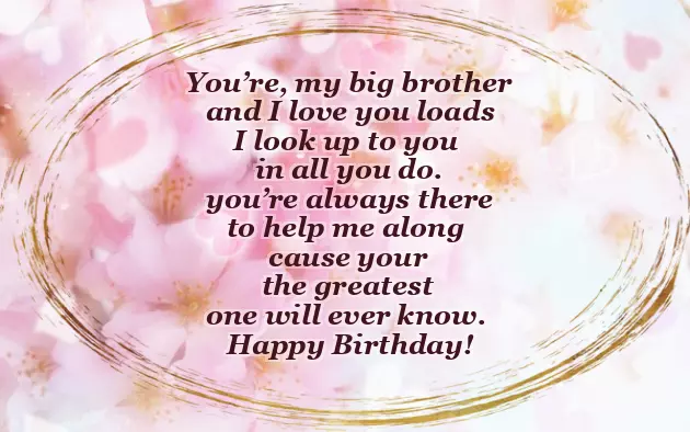 Funny Happy Birthday Brother Poems From Sister Funny Happy Birthday Brother Poems From Sister