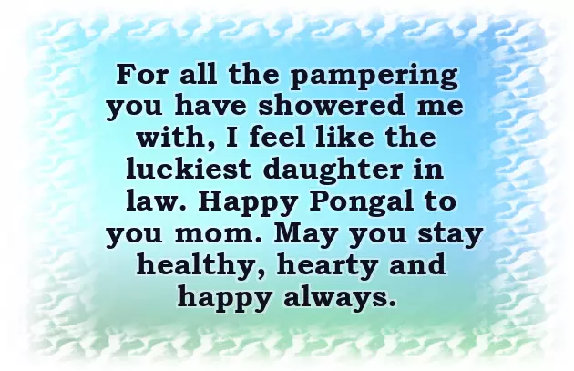 Happy Pongal Wishes Happy Pongal Wishes