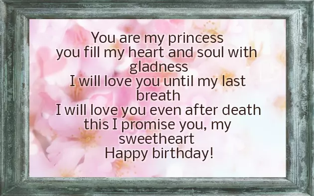 Wife And Husband Birthday Wishes