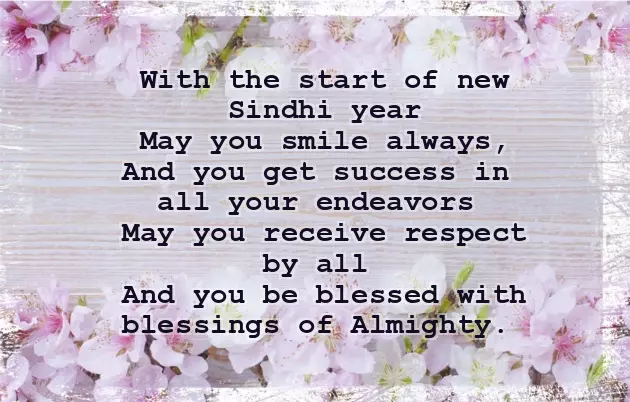 Birthday Wishes In Sindhi Text Birthday Wishes In Sindhi Text