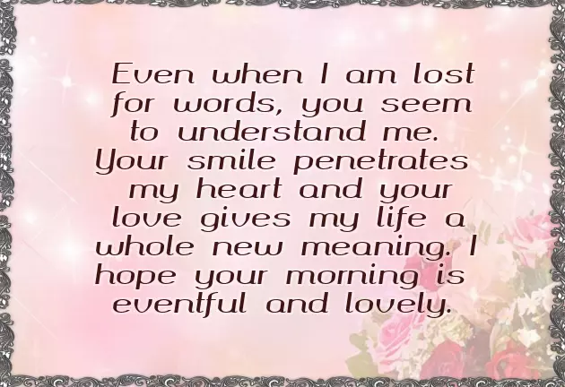 Good Morning Message For Friend Long Distance