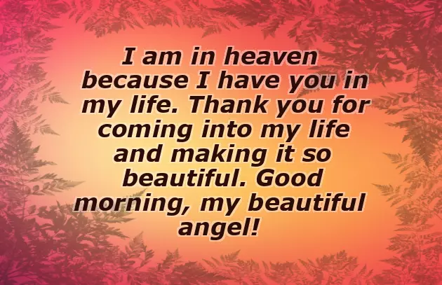 Good Morning Message For Good Friend