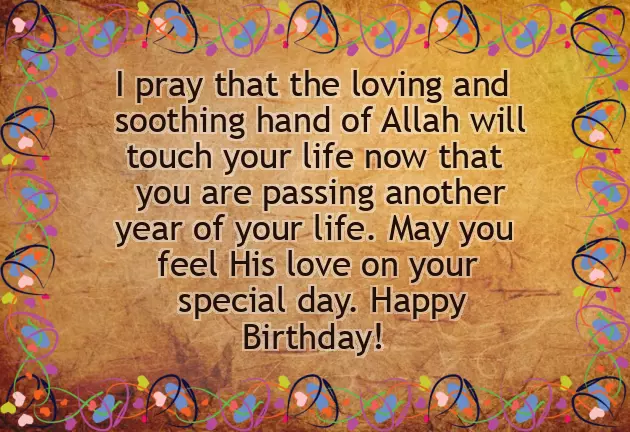 Birthday Wishes To My Nephew Quotes