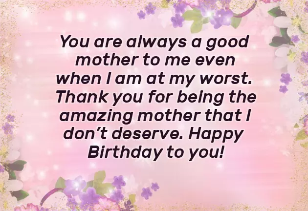 Happy Birthday To My Queen Mom Happy Birthday To My Queen Mom