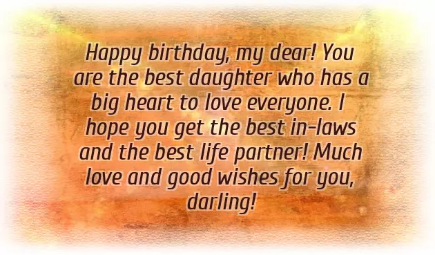 Happy Birthday To The Most Cutest Girl Happy Birthday To The Most Cutest Girl