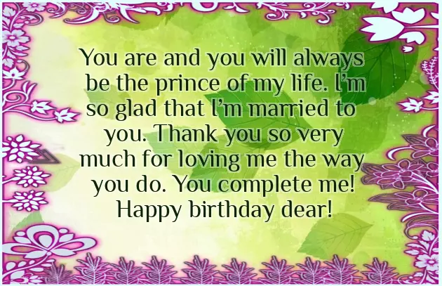Birthday Wishes For Husband Friend