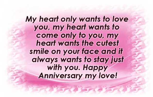 My 2Nd Marriage Anniversary Status My 2Nd Marriage Anniversary Status