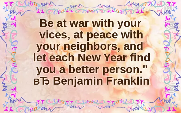 Best New Year Messages Best New Year Messages
