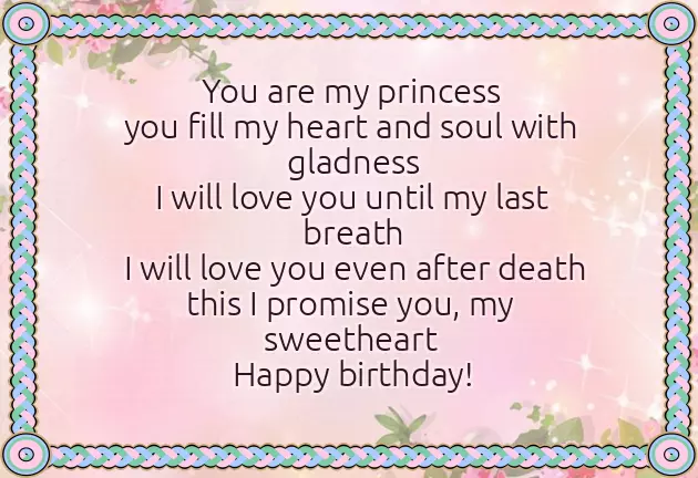 Happy Birthday My Wife Happy Birthday My Wife