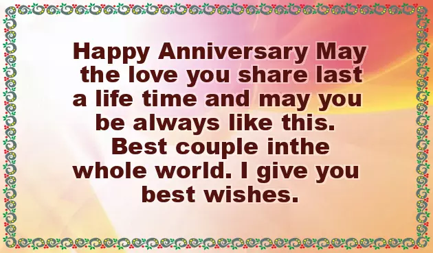 Happy First Love Anniversary Happy First Love Anniversary