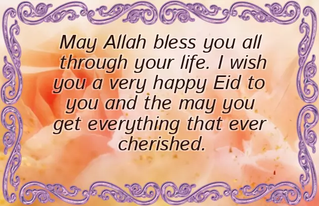 Happy Eid Mubarak Wishes Happy Eid Mubarak Wishes