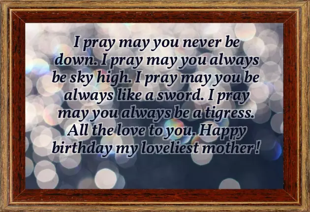 Happy Birthday Wishes From A Mother To Her Daughter Happy Birthday Wishes From A Mother To Her Daughter